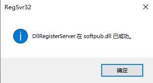 0x80004005错误代码解决教程