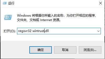 0x80004005错误代码解决教程
