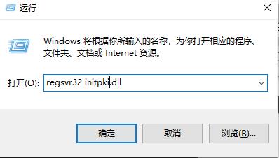 0x80004005错误代码解决教程