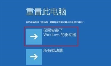 win10 0xc000007b蓝屏解决教程