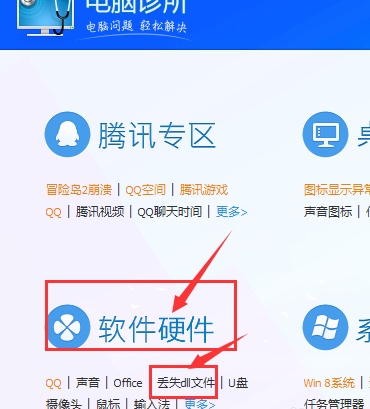 找不到MSVCR100.dll解决方法