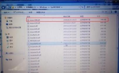 找不到MSVCR100.dll解决方法