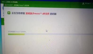 找不到MSVCR100.dll解决方法