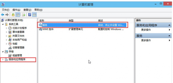 win10音频服务未响应未修复方法