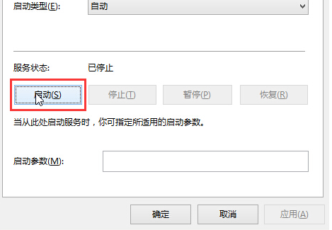 win10音频服务未响应未修复方法
