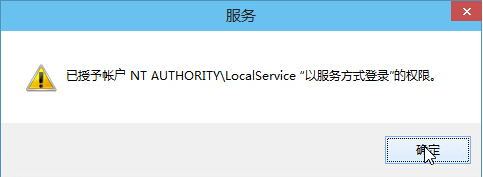 win10音频服务未响应未修复方法