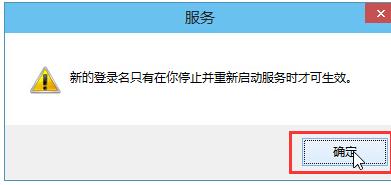 win10音频服务未响应未修复方法