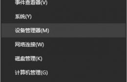 联想笔记本摄像头怎么打开 联想笔记本摄像头怎么打开摄像头