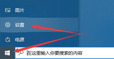 win10声音无法找到输入设备麦克风不能用的解决教程