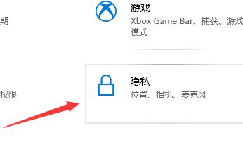 win10声音无法找到输入设备麦克风不能用的解决教程