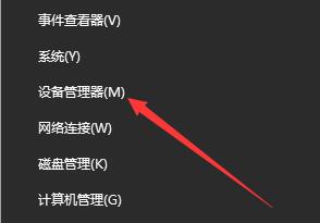 win10声音无法找到输入设备麦克风不能用的解决教程