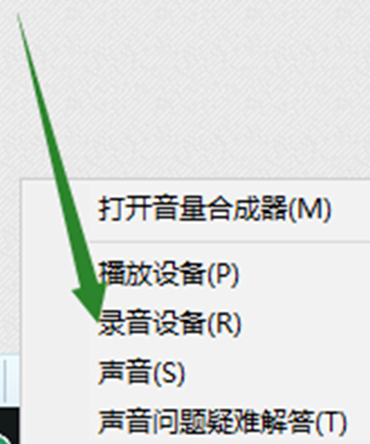 win10声音无法找到输入设备麦克风不能用的解决教程