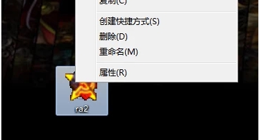win10玩不了红警2解决教程