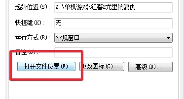 win10玩不了红警2解决教程