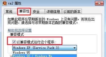win10玩不了红警2解决教程