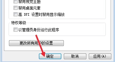 win10玩不了红警2解决教程