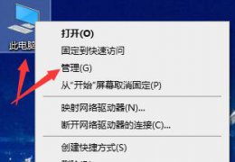 0x800f081f怎么解决win10 0x800f081f怎么解决(kb5000802)