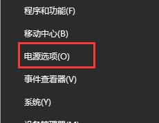win10声音无法找到输出设备怎么办解决教程
