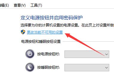 win10声音无法找到输出设备怎么办解决教程