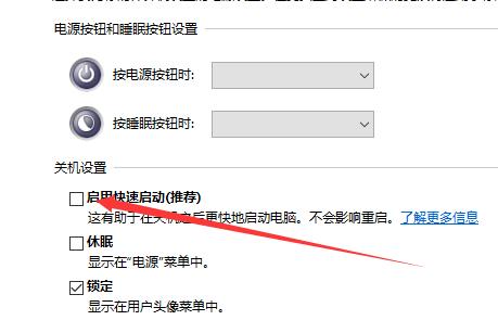 win10声音无法找到输出设备怎么办解决教程