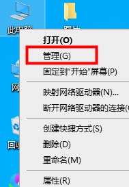 win10优化设置方法