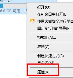win10优化设置方法