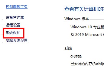 win10优化设置方法