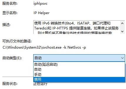 win10优化设置方法