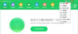 win10系统更新某些设置由你的组织来管理 win10系统更新显示某些设置由你的组织