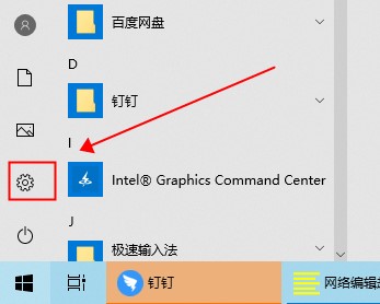 windows hello人脸识别设置方法