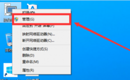 win10如何分区 win10如何分区?win10磁盘分区图文教程