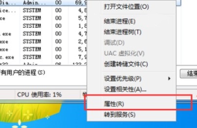 win10今日热点删除教程