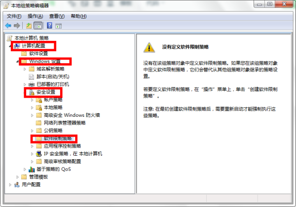 win10今日热点删除教程