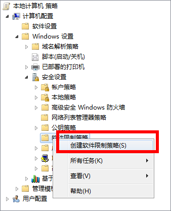 win10今日热点删除教程