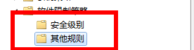 win10今日热点删除教程