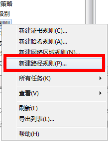 win10今日热点删除教程