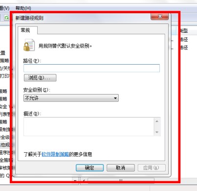 win10今日热点删除教程