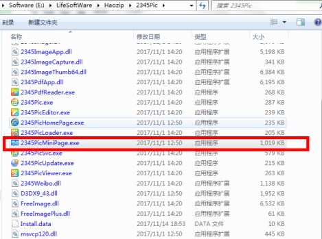 win10今日热点删除教程
