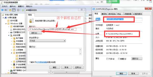 win10今日热点删除教程