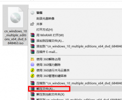 iso装系统怎么装系统 win10 iso怎么装系统