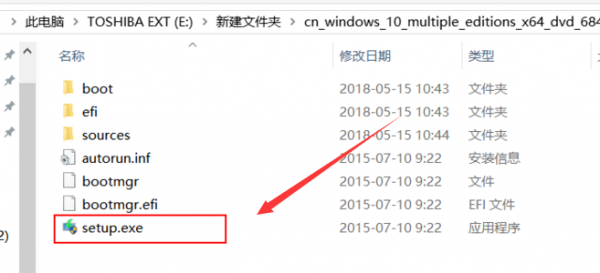 win10 iso怎么装系统