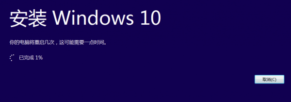 win10 iso怎么装系统