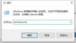 永久阻止Windows10更新 永久阻止Windows10更新 修改时间