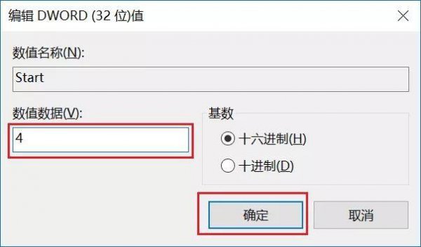 永久阻止Windows10更新