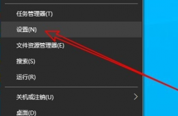 Win10系统麦克风声音太小 win10麦克风杂音大怎么办
