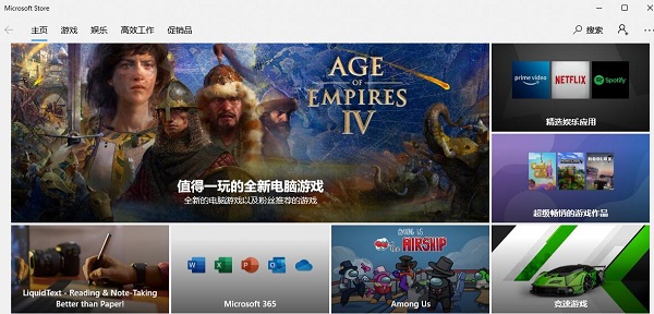 win10玩地平线4闪退解决教程