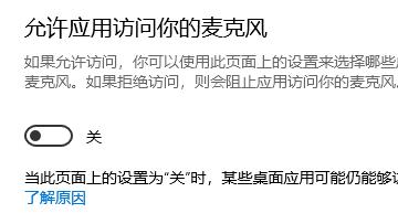 win10玩地平线4闪退解决教程
