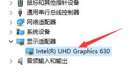 win10玩地平线4闪退解决教程