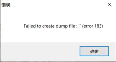 win10玩英雄连2闪退解决教程