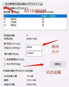 win10玩英雄连2闪退解决教程